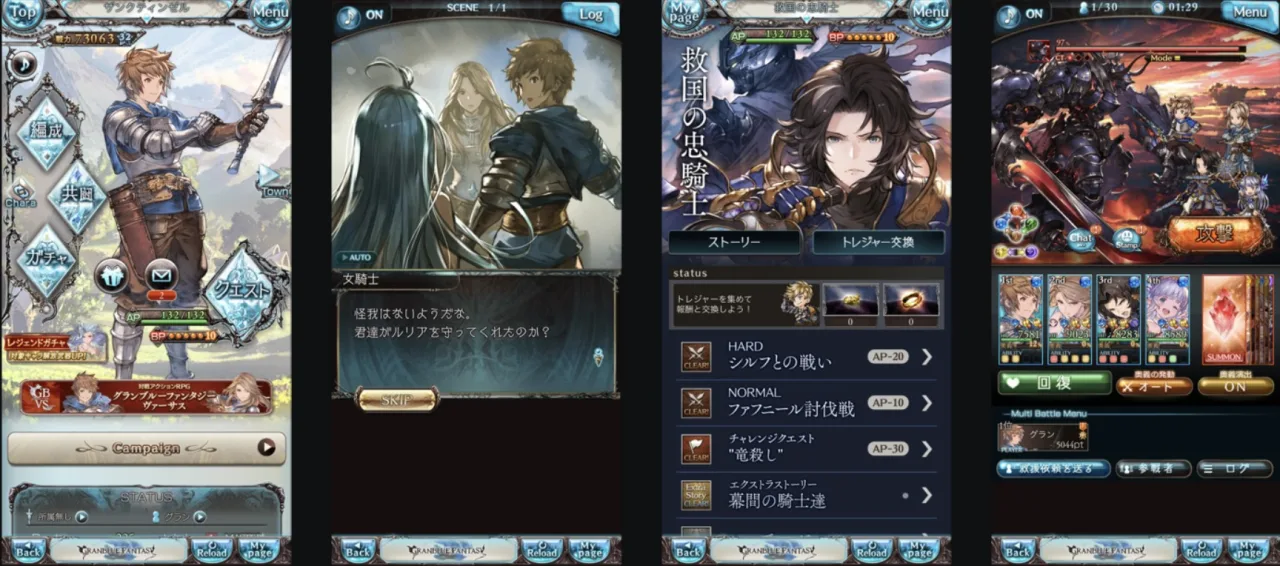 Cena do jogo Granblue Fantasy