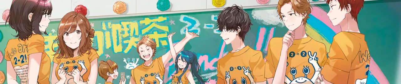 Cena do anime Bottom-tier Character Tomozaki