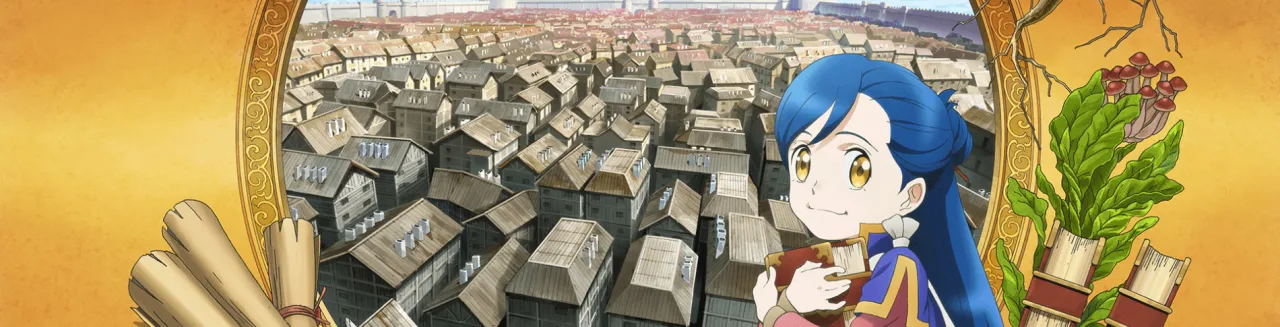 Cena do anime Ascendance of a Bookworm