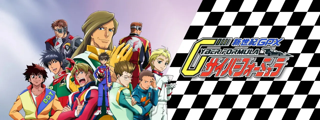 Cena do anime Future GPX Cyber Formula