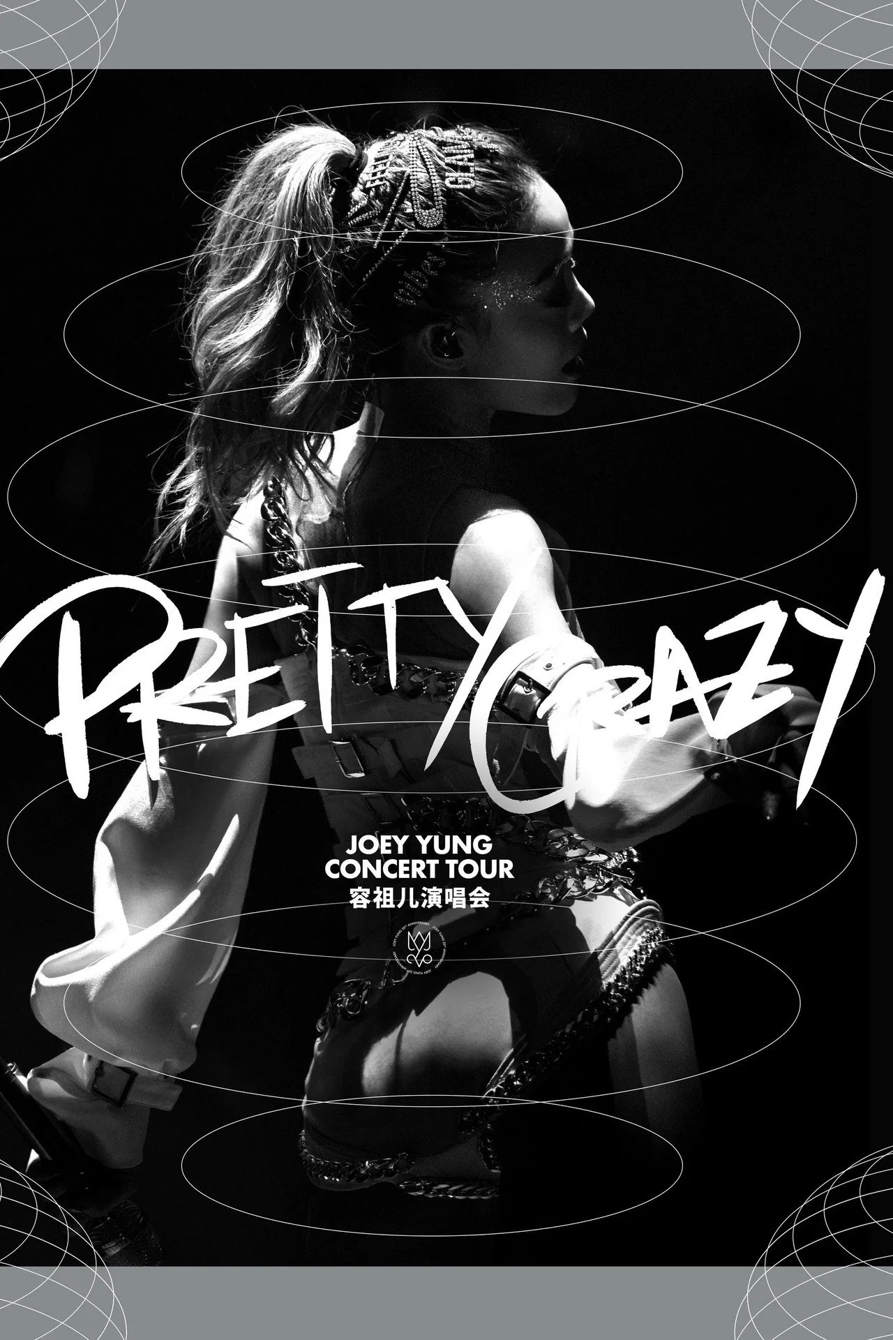 Imagem de Pretty Crazy — Flex x Cop 2 atinge record de audiência antes do final