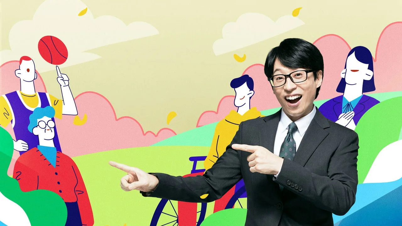 Imagem de You Quiz on the Block — Kim Ji Won confirma participação em You Quiz on the Block