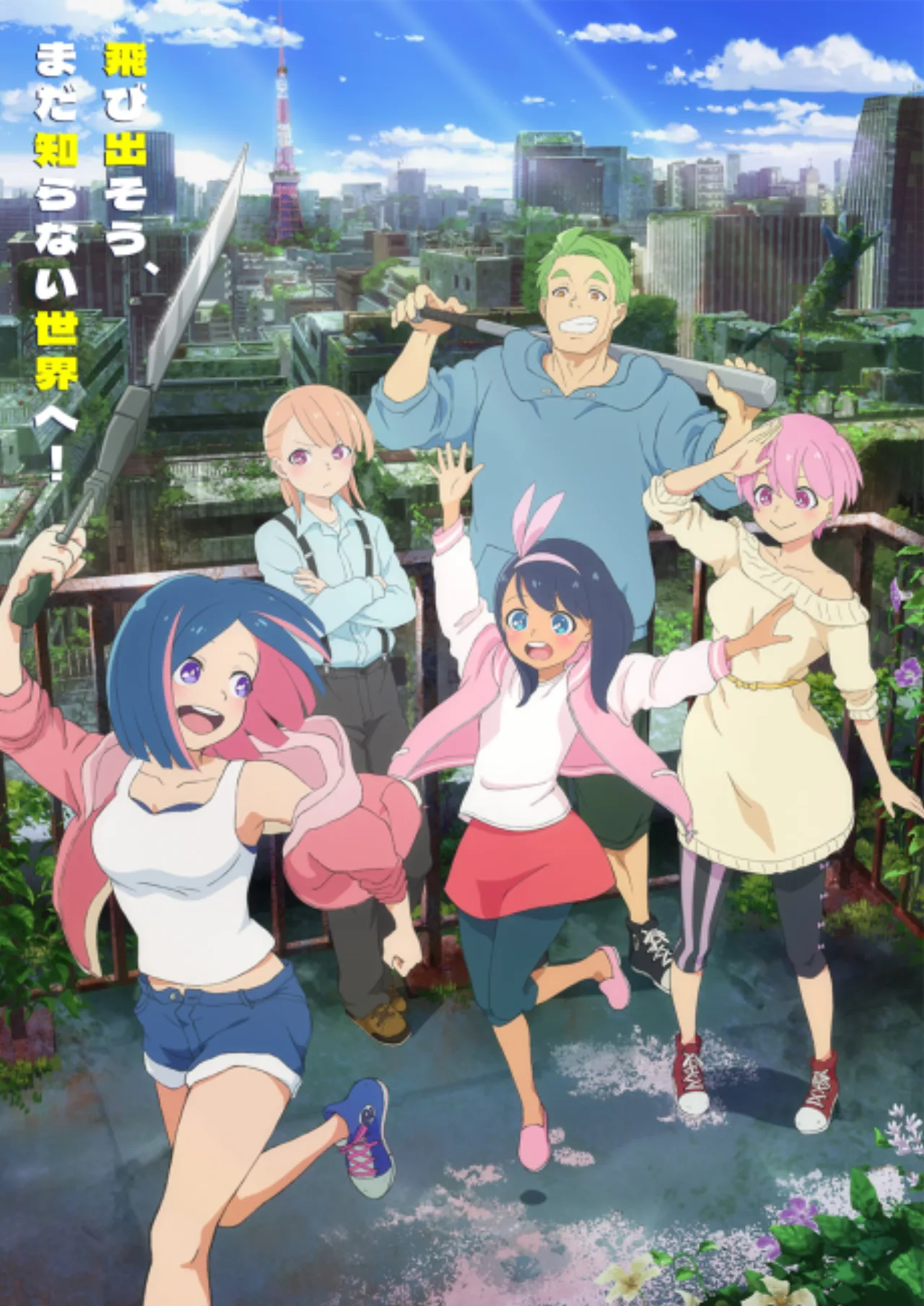 Cena do anime #I'm Looking For Zombie