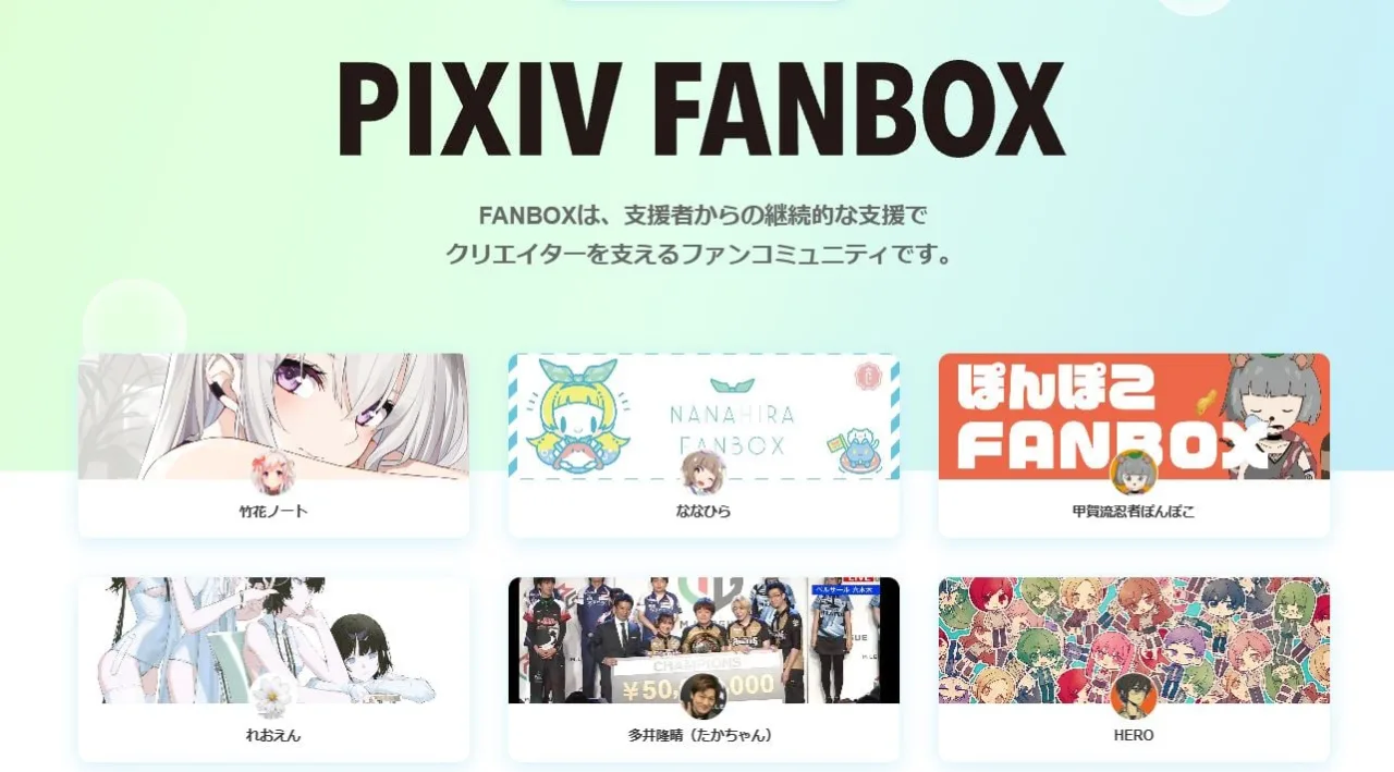 Logo da pixivFANBOX com selo vermelho ‘Suspenso’ ao lado de ícones de cartões de crédito