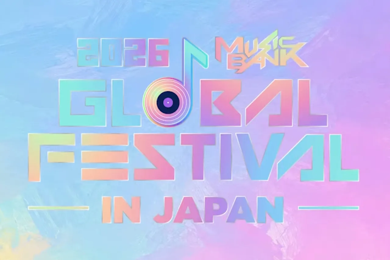 Palco iluminado do Japan National Stadium com o logo do Music Bank Festival 2026 e silhuetas de idols K‑pop