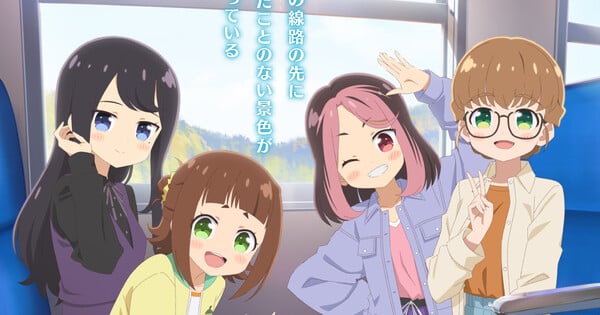 Asaka aparece ao microfone ao lado do logo de Tetsuryō! meet with Tetsudō Musume, com fundo de trem estilizado