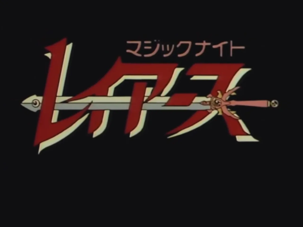 Cena do anime Magic Knight Rayearth