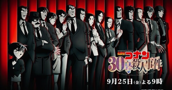 Conan Edogawa em pose de investigação, segurando uma lupa, ao fundo notas falsas e o logo do NTV