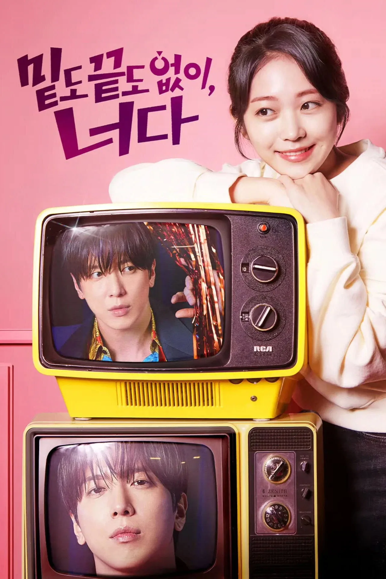 Imagem de Oh My Guard — Oh My Guard: teaser revela romance de Jung Yong Hwa