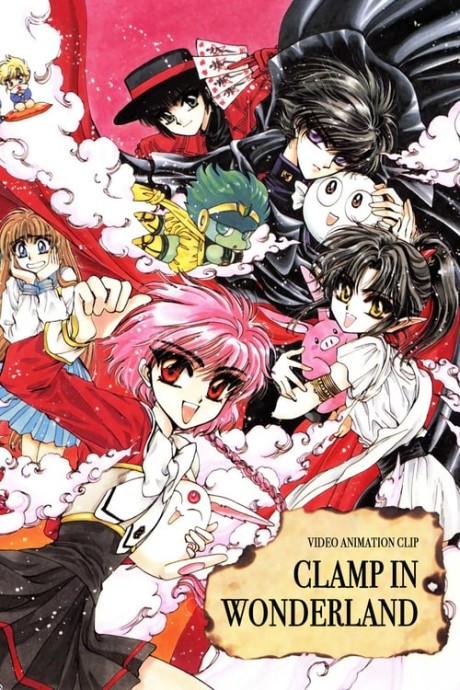 Cena do anime CLAMP