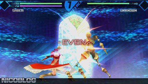 Cena do jogo Fate/Extra Record