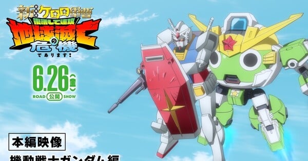 Atleta correndo na esteira segurando miniatura Gundam, vestindo roupas esportivas coloridas