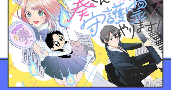 Jovem segurando o mangá recém‑anunciado enquanto faz prancha, ao lado de garrafa d’água e halteres