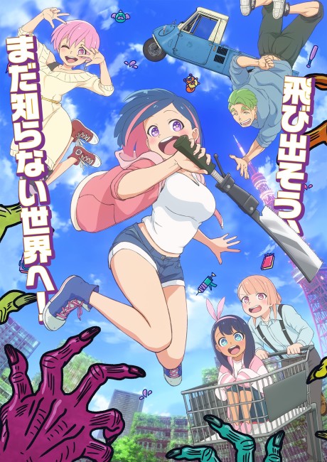 Cena do anime I'm Looking for Zombie
