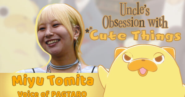 Miyu Tomita ao lado do mascote azul PAGTARO, com o logo da série 'Uncle’s Obsession with Cute Things' ao fundo