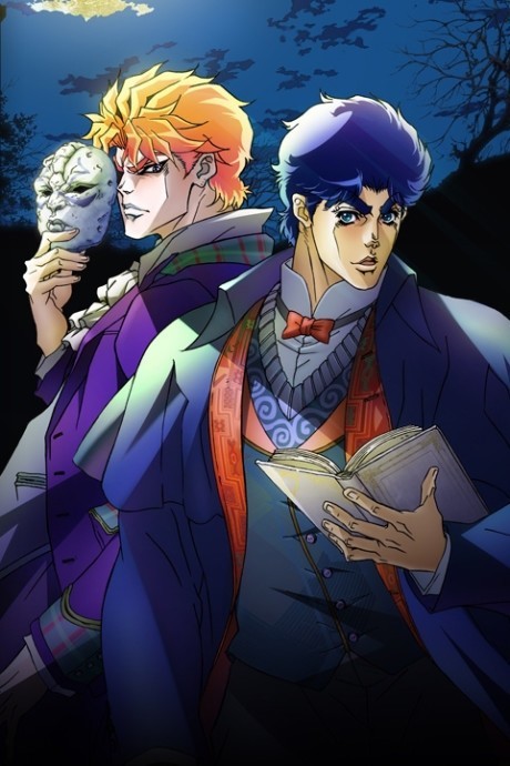 Cena do anime JoJo's Bizarre Adventure