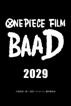 Cena do anime ONE PIECE FILM BAAD