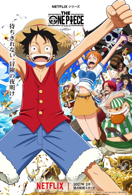 Jovem musculoso faz flexão ao lado de pôsteres de One Piece, segurando um volume da série