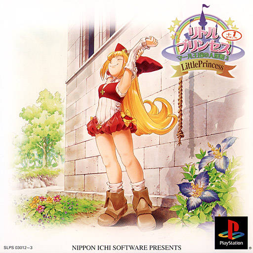 Captura de tela do Rhapsody II rodando no PS5 com menus e diálogos em japonês
