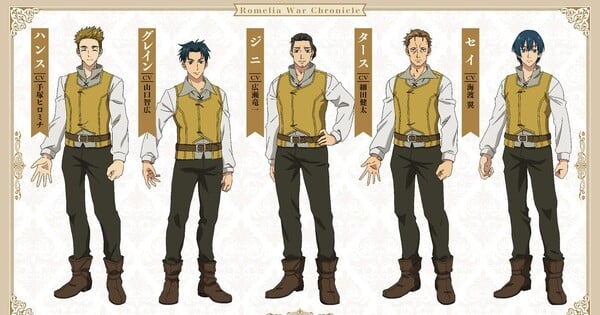 Jovem atleta vestindo camiseta de anime, segurando halteres e com pôster de Romelia War Chronicle ao fundo