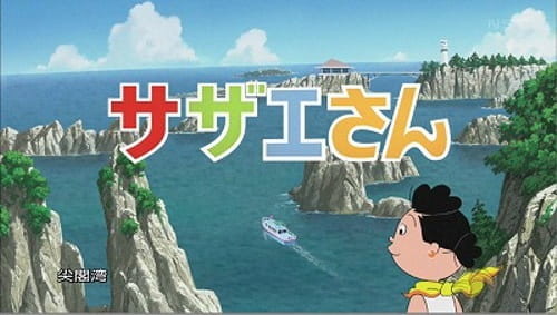 Tela de TV exibindo os logotipos coloridos de “Sazae‑san” e “Detective Conan” ao lado de um controle remoto sobre um sofá
