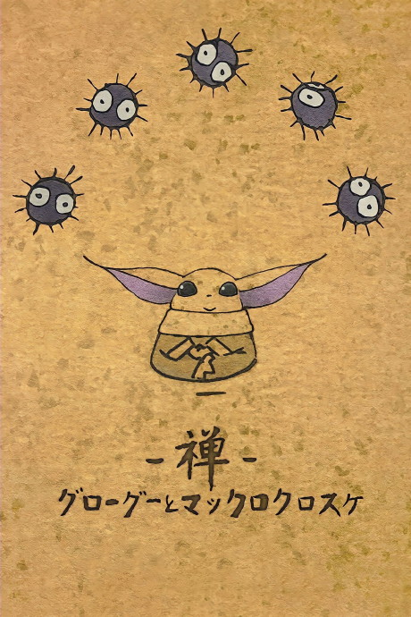 Studio Ghibli Fest 2026: ingressos abertos e cronograma completo