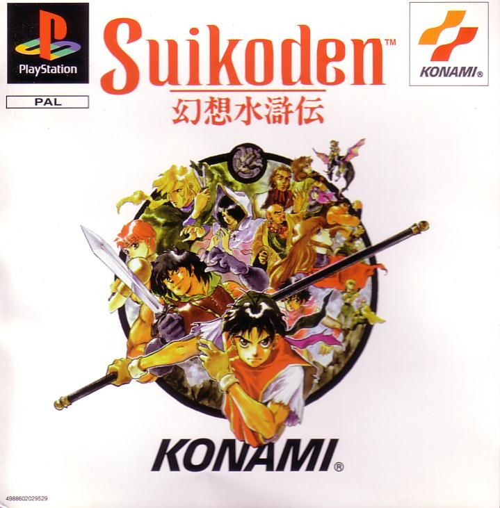 Cena do jogo Suikoden