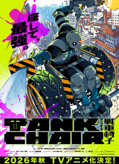 Cadeira de rodas blindada com armamento pesado em um cenário urbano destruído, destacando o visual militar do anime