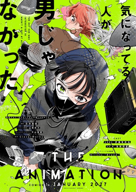 Jovem fazendo flexão ao lado de um monitor exibindo o teaser do anime com logo da Nirvana