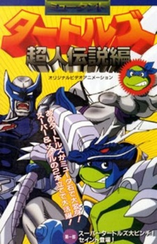Jovens em roupas de academia folheiam o volume manga TMNT × Naruto enquanto fazem agachamento com halteres