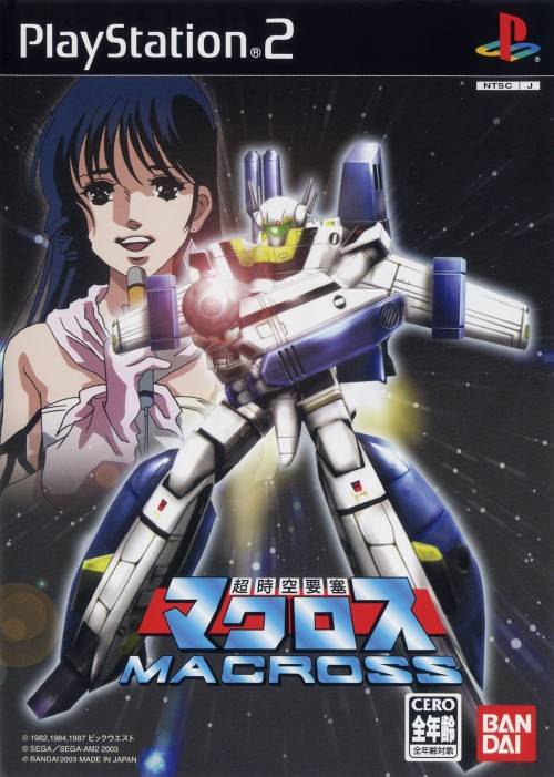 Cena do jogo The Super Dimension Fortress Macross