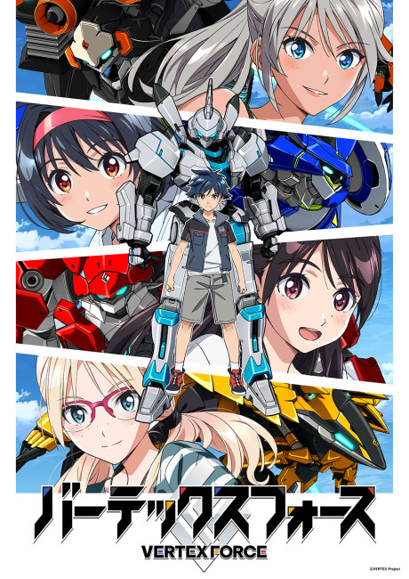 Cena do anime Vertex Force