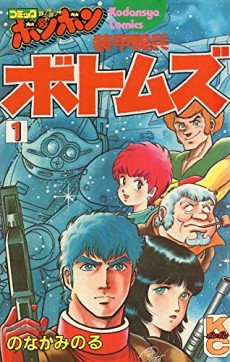 Jovem come uma maçã e faz alongamento assistindo ao trailer de Votoms: Die Graue Hexe em um tablet