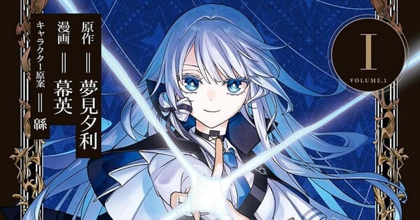 Jovem segurando um mangá da Yen Press enquanto faz agachamento com halteres ao lado