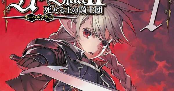 Jovem sentado no tatame, segurando um mangá da Yen Press, enquanto faz alongamento de braços