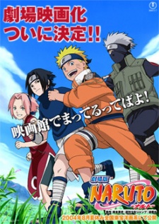 Cena do anime Sato