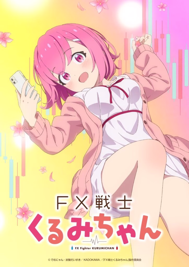 Visual teaser do anime FX Fighter Kurumi-chan