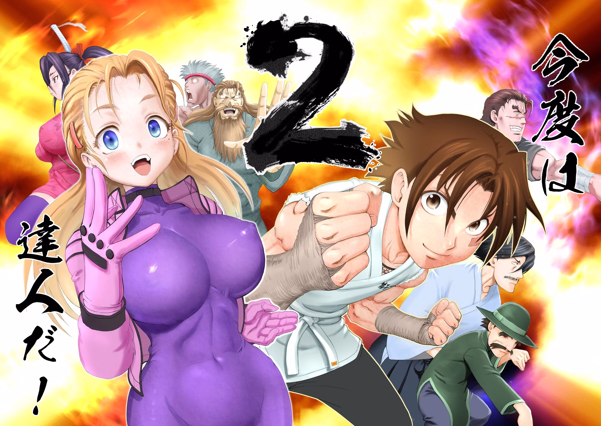 kenichi the mightiest disciple illustration