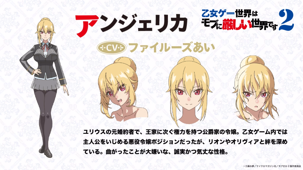 Arte de configuração da personagem Angelica de Trapped in a Dating Sim: The World of Otome Games is Tough for Mobs Season 2
