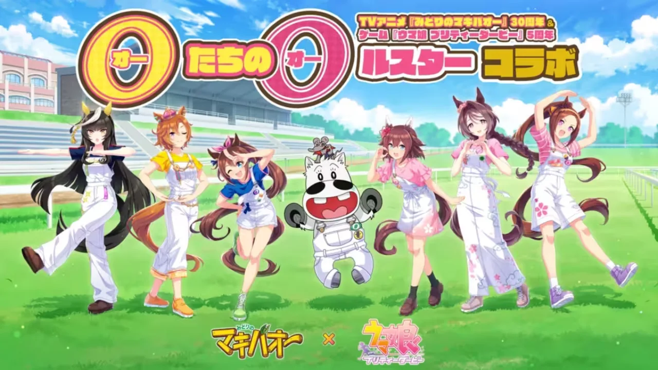 Cavalos em dose dupla: Umamusume e Midori no Makibao anunciam colaboração épica nos games